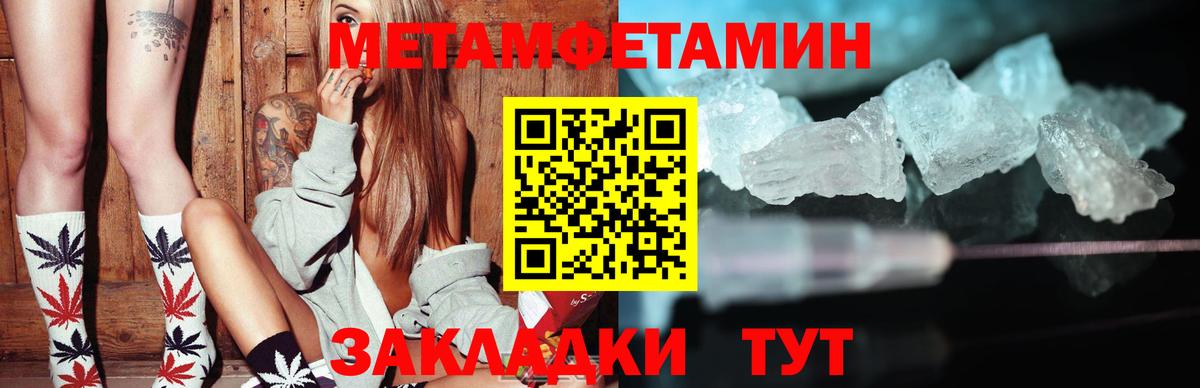 Amphetamine  АМФ  Вход с VPN  АМФЕТАМИН Розовый  Котовск 