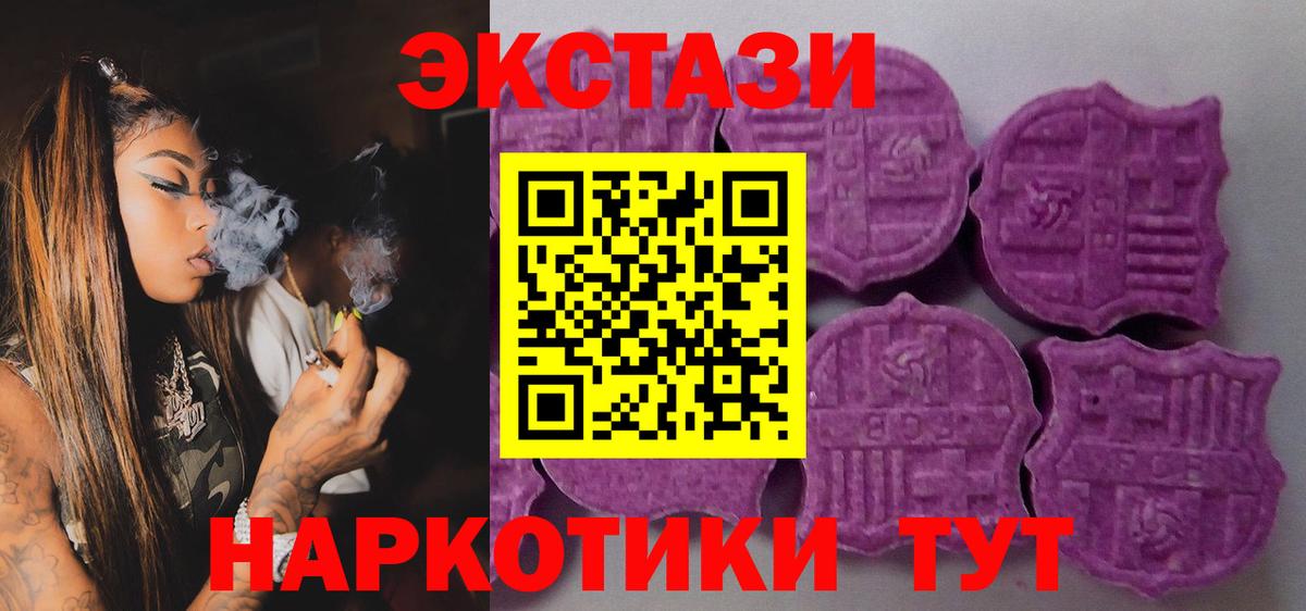Бутират Котовск