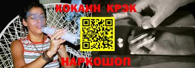 скорость Кунгур