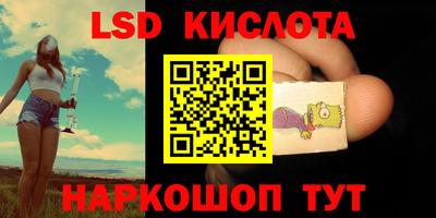 скорость Кунгур