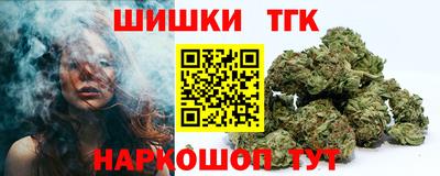мяу мяу кристалл Кумертау