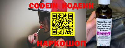 мяу мяу кристалл Кумертау