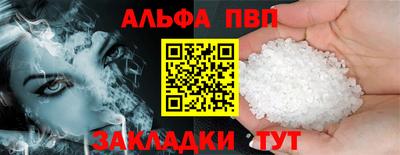 мяу мяу кристалл Кумертау