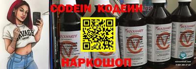 мяу мяу кристалл Кумертау