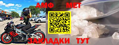 мяу мяу кристалл Кумертау