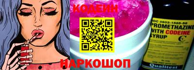 мяу мяу кристалл Кумертау