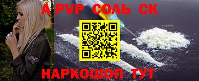 скорость Кунгур