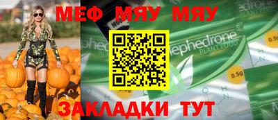 скорость Кунгур