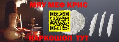 скорость Кунгур