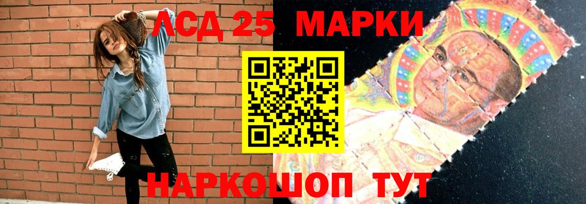 Котовск  LSD-25 экстази ecstasy  Вход с VPN 