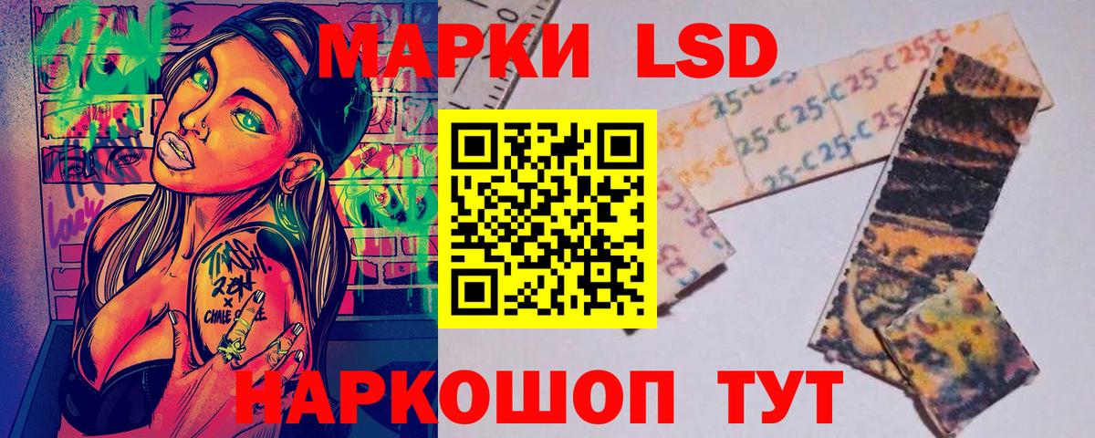 Меф   Котовск  Канабис  COCAIN  Экстази  Вход с VPN  Гашиш 