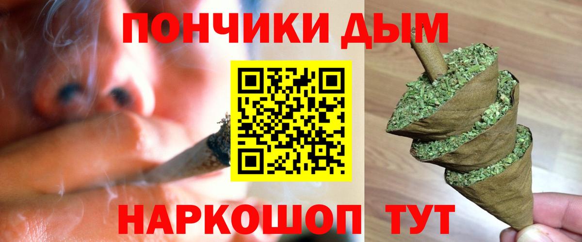 Конопля Bruce Banner Котовск