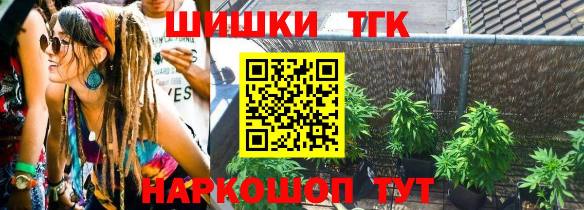 Шишки марихуана VHQ  Марихуана LSD WEED  Котовск  Вход с VPN  МАРИХУАНА SATIVA & INDICA  Канабис Amnesia 
